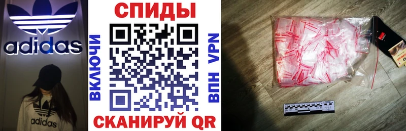 Amphetamine Розовый  Новороссийск 