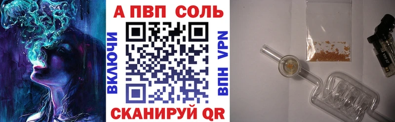 A PVP СК КРИС  магазин  наркотиков  Новороссийск 