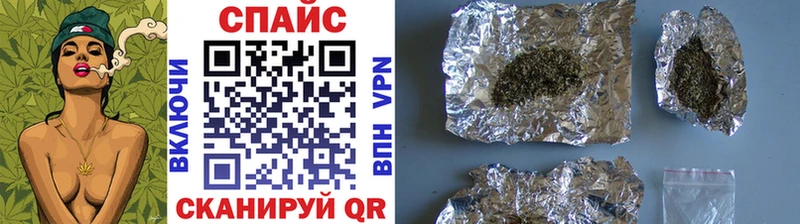 БУТИРАТ жидкий экстази Новороссийск