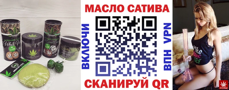 Печенье с ТГК марихуана купить сайты Новороссийск