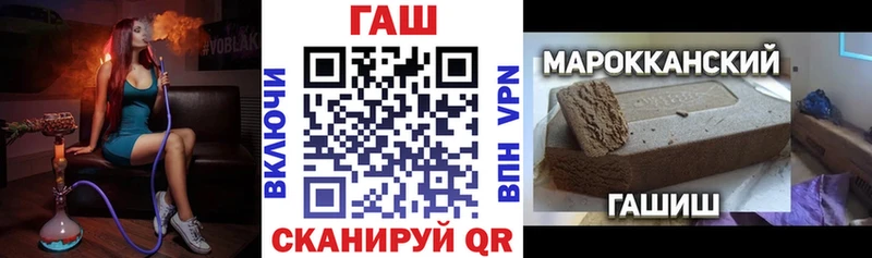 ГАШ 40% ТГК  OMG ссылка  Новороссийск 