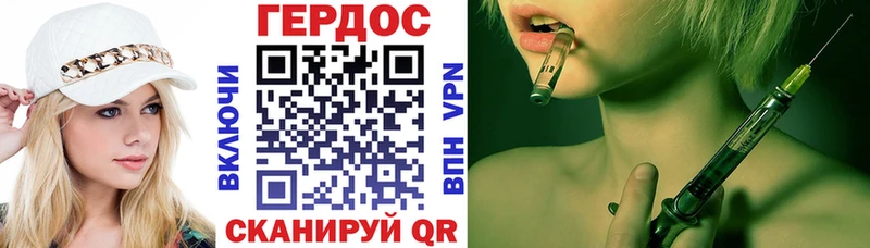 Героин афганец  Новороссийск 