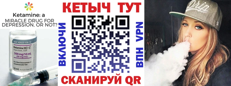 КЕТАМИН ketamine  хочу наркоту  Новороссийск 