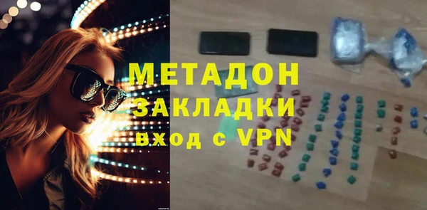амфетамин Вяземский