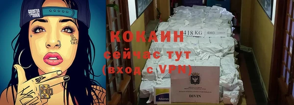 амфетамин Вяземский