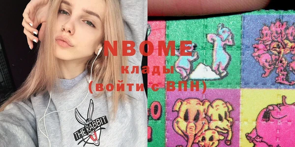 амфетамин Вяземский
