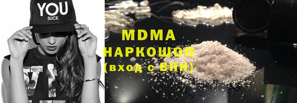 мефедрон мука Вязники