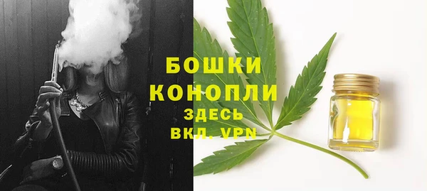 амфетамин Вяземский