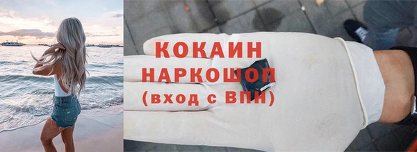 амфетамин Вяземский