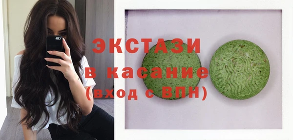 ГАЛЛЮЦИНОГЕННЫЕ ГРИБЫ Вязьма