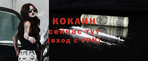 амфетамин Вяземский