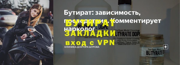 амфетамин Вяземский