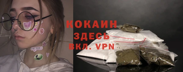 амфетамин Вяземский