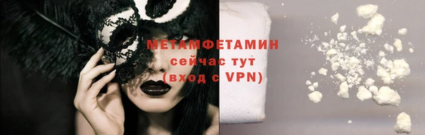 амфетамин Вяземский