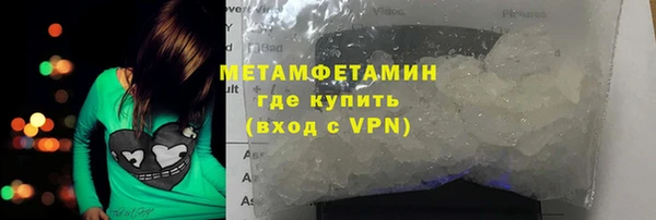ГАЛЛЮЦИНОГЕННЫЕ ГРИБЫ Вязьма