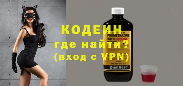 амфетамин Вяземский