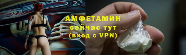 мефедрон мука Вязники