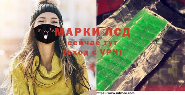мефедрон мука Вязники