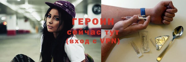 мефедрон мука Вязники