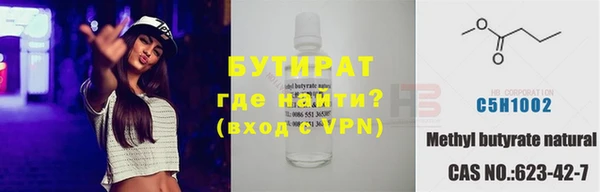 мефедрон мука Вязники