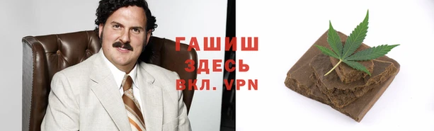 мефедрон мука Вязники