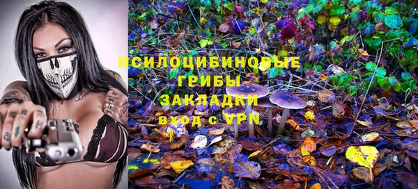 мефедрон мука Вязники