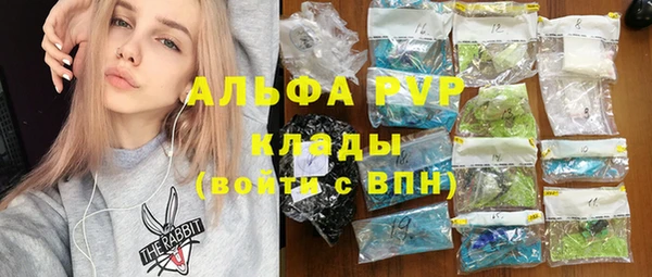 амфетамин Вяземский