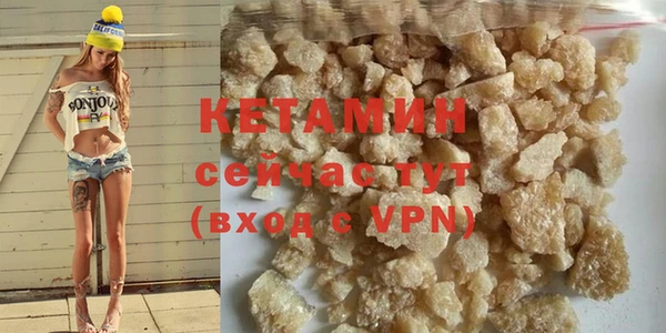амфетамин Вяземский