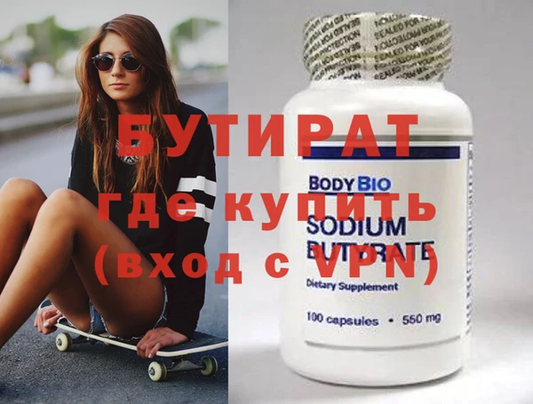 ГАЛЛЮЦИНОГЕННЫЕ ГРИБЫ Вязьма