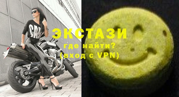 ГАЛЛЮЦИНОГЕННЫЕ ГРИБЫ Вязьма
