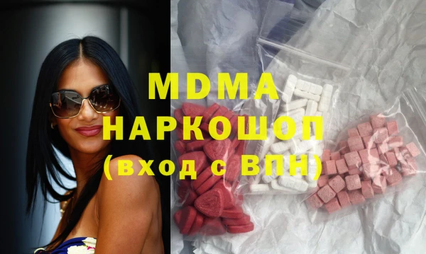 амфетамин Вяземский