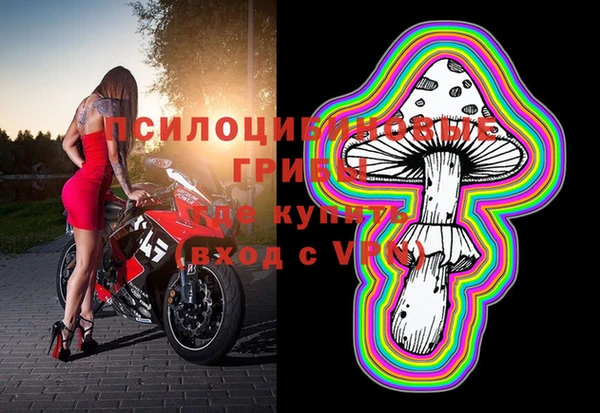 мефедрон мука Вязники