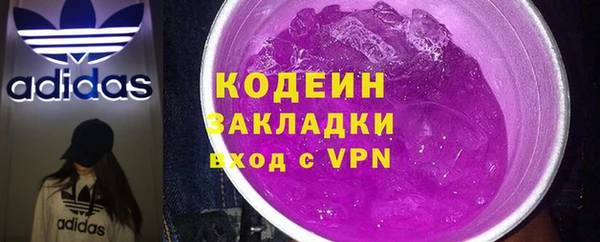 мефедрон мука Вязники