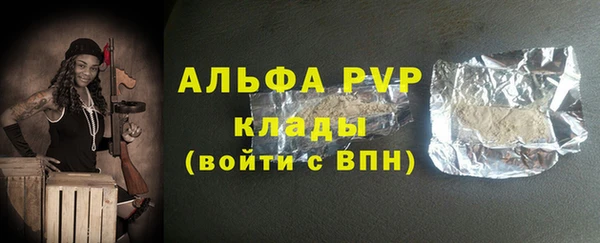 амфетамин Вяземский