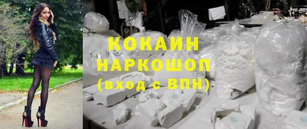 мефедрон мука Вязники