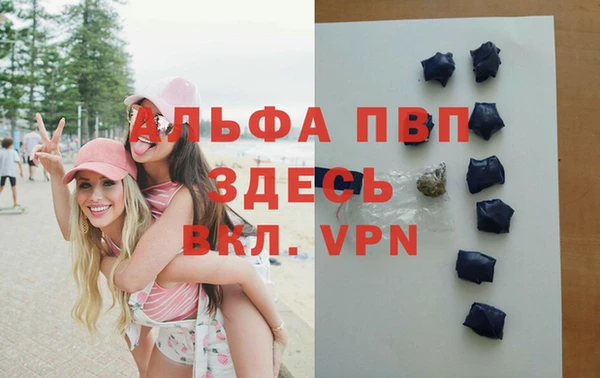 амфетамин Вяземский