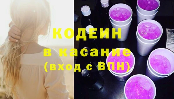 мефедрон мука Вязники