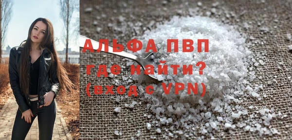 мефедрон мука Вязники