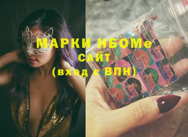 ГАЛЛЮЦИНОГЕННЫЕ ГРИБЫ Вязьма