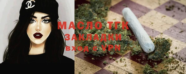 амфетамин Вяземский