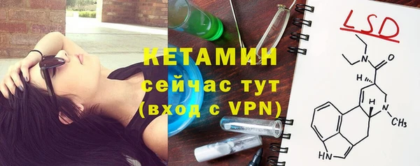 мефедрон мука Вязники