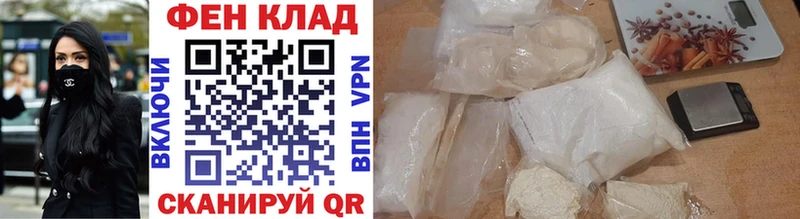 Первитин витя  кракен   Новороссийск 