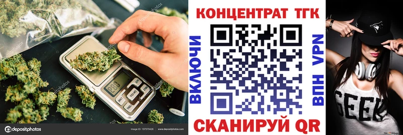 ТГК вейп с тгк  дарк нет телеграм  Новороссийск 